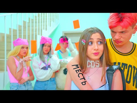 Видео: СМАЙЛ МСТИТ ДИАНЕ ЗА ТО ЧТО ОНА НЕ С НИМ!!! ДИАНА НЕ ПРОСТИТ ТАКОЙ ПОДЛЫЙ ПОСТУПОК БАСКЕТБОЛИСТА!!!