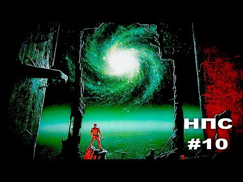 Видео: На Пару Слов #10 - Что подсадило нас на хоррор и фантастику