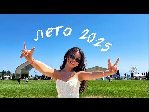 Видео: Summer in Kyrgyzstan | Летняя атмосфера и спокойные кадры 🍃