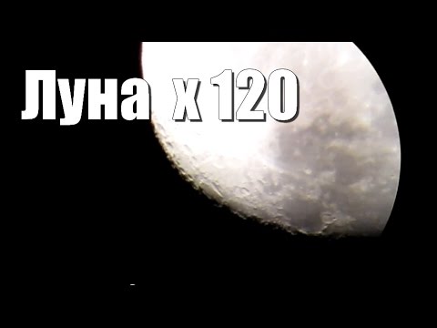 Видео: Луна в телескоп Sky-Watcher 909EQ2.avi