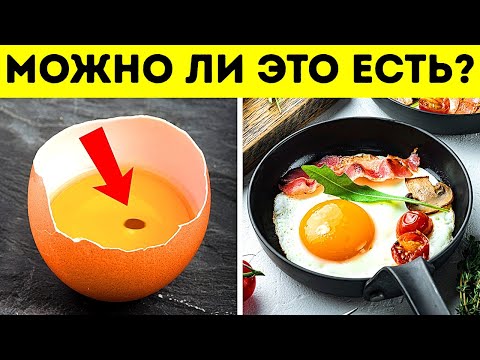 Видео: 70+ важных деталей, которые мы не замечали в обычных предметах