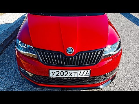 Видео: Почему РАПИД, а не СОЛЯРИС и РИО? Тест драйв и обзор Skoda Rapid 2017