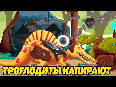 Видео: Dino Bash #25 НЕХВАТКА МОНЕТ 😋