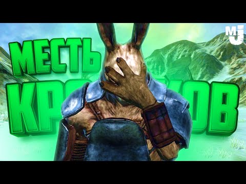Видео: УГАРНАЯ МЕСТЬ КРОЛИКОВ НА ДВОИХ - ФИНАЛ ПЕРВОЙ КАМПАНИИ ♦ Overgrowth