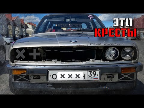 Видео: Тюнинг оптики | Установка спортивного руля | Регулировка схождения | Едем на GROUNDED 2024