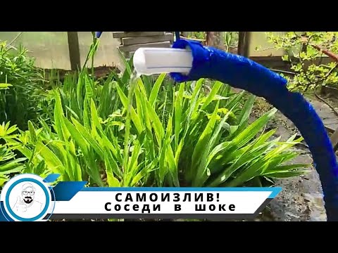 Видео: САМОИЗЛИВ! Угроза уничтожения колодца соседей // бурим и укрощаем