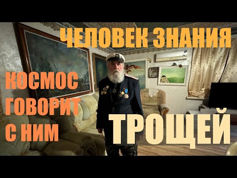 Видео: ПОБЕДИВШИЙ ЧИСЛО 666  ТРОЩЕЙ ч 3