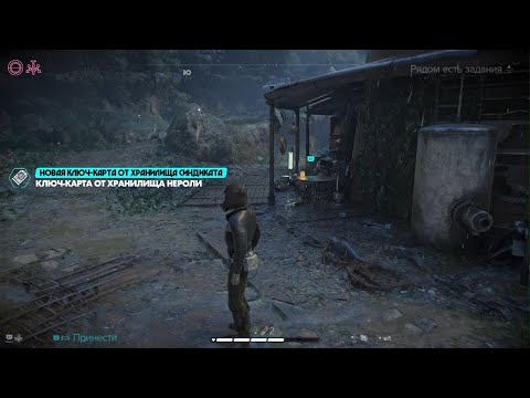 Видео: Star Wars Outlaws - Ключ-карта от хранилища Нероли. Тайник "Видо". Сокровище "Место  Крушения".
