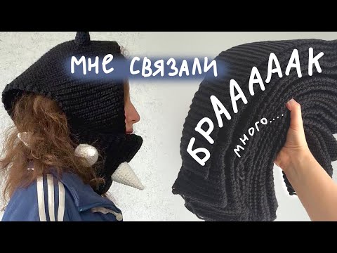 Видео: Как я помощниц искала....