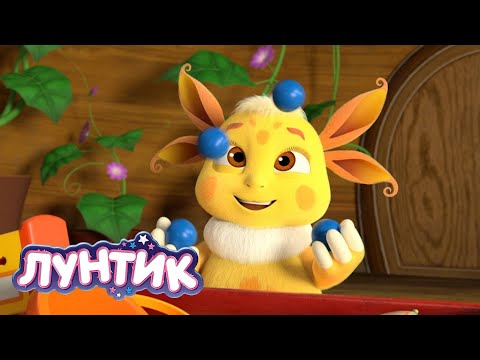 Видео: Лунтик 🎪 Фокусы от Луны 🎪 Мультики для детей