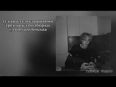 Видео: музыка для флешмоба