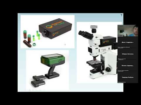 Видео: Школа молодых учёных: Кукушкин В.И. - Рамановская и SERS-спектроскопия в биомедицинских приложениях