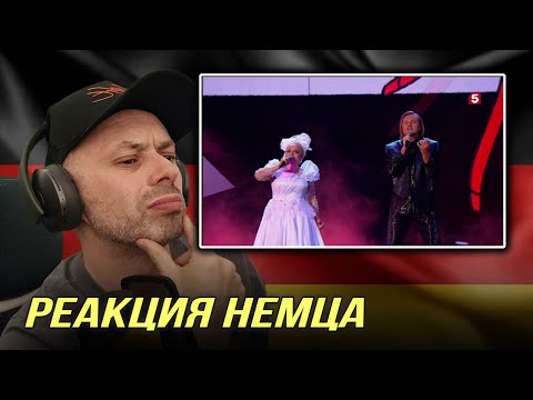 Видео: [🇩🇪] РЕАКЦИЯ НЕМЦА HA | Надежда Кадышева - Широка Река