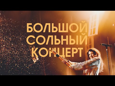 Видео: Пост-рождественские встречи Лизы Монеточки