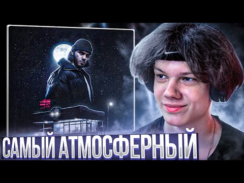 Видео: Mnogoznaal - Клуб Без Танцев | Реакция и разбор