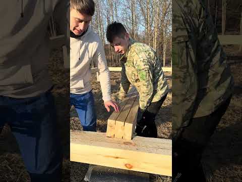 Видео: Вытянуть брус легко и просто #брус #стройкадома #строительство #деревообработка