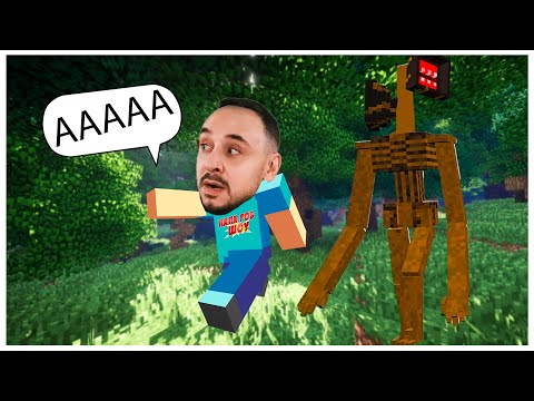 Видео: JUKEBOX HEAD В MINECRAFT! ПАПА РОБ И КОРОБКОГОЛОВЫЙ В МАЙНКРАФТ - СИРЕНОГОЛОВЫЙ СТРАШНЕЕ?!