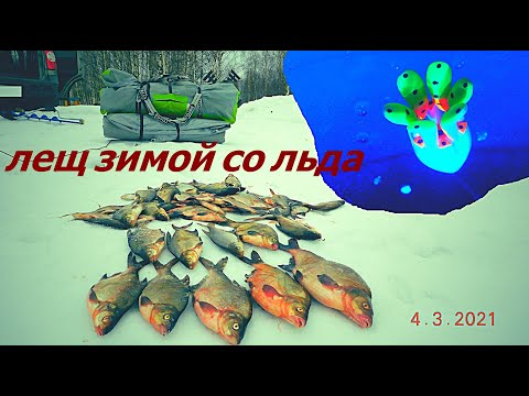 Видео: леща со льда в палатке, ночная ловля леща на ДВХ - чертов ров