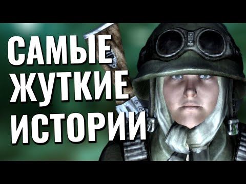 Видео: FALLOUT 3 и все его ТАЙНЫ
