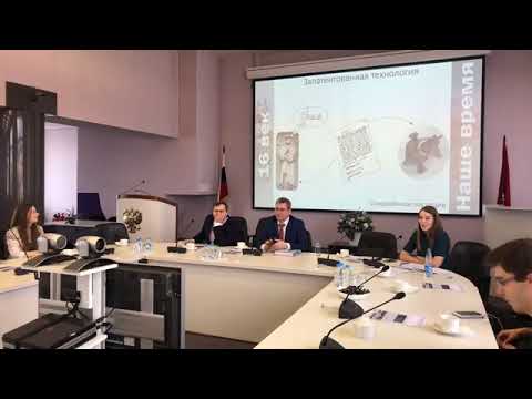 Видео: Гостиная патентной аналитики "Технологическое раскрытие"