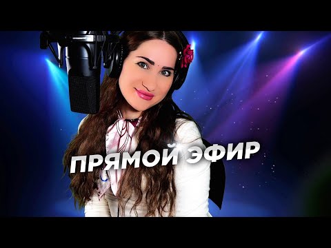 Видео: ПОЮ ЛЮБИМЫЕ ПЕСНИ ОТ ВСЕЙ ДУШИ ❤️ 7/09/24 #shorts #shortvideo #shortsmusic