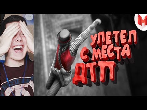 Видео: Red Dead Redemption 2 "Баги, Приколы, Фейлы" - Реакция на Мармок