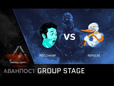 Видео: [Matches] WSI Season 2. Аванпост. Group Stage. PogChamp vs Repulse