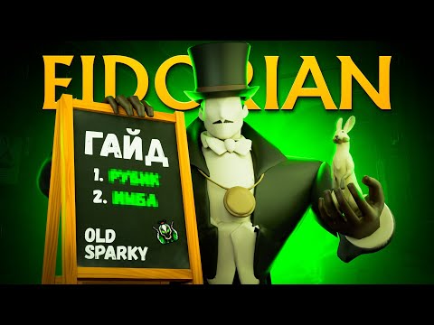 Видео: УНИЧТОЖЕНИЕ ВСЕГО ЛОББИ ДВУМЯ КНОПКАМИ В DEADLOCK | MAGNIFICENT ГАЙД