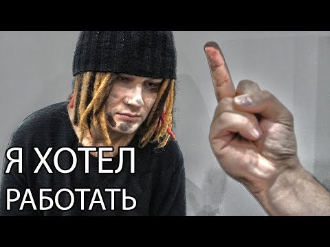Видео: КАК Я ПЫТАЛСЯ ЗАРАБОТАТЬ НА ЖИЗНЬ / СКОЛЬКО СЕЙЧАС ПРИНОСИТ КАНАЛ?
