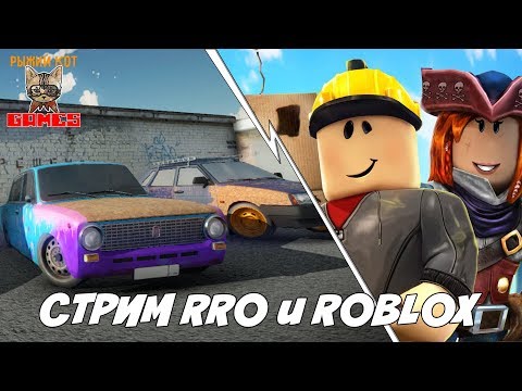 Видео: Russian Rider Online, ROBLOX и MINECRAFT! Вечерний Рыжего Кота! 😺 29.03.2019