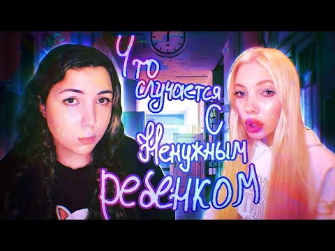 Видео: Юля Финесс - почему стала употреблять | психоразбор