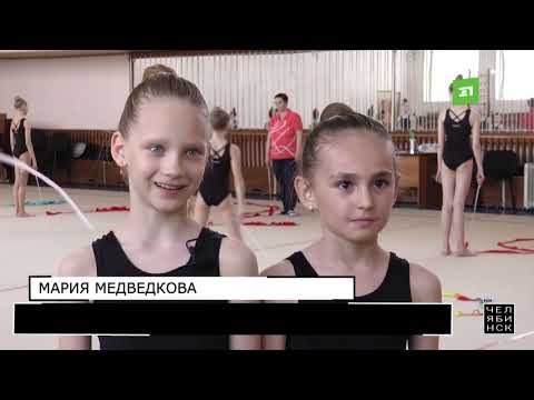 Видео: Это Челябинск. Художественная гимнастика. Часть 1