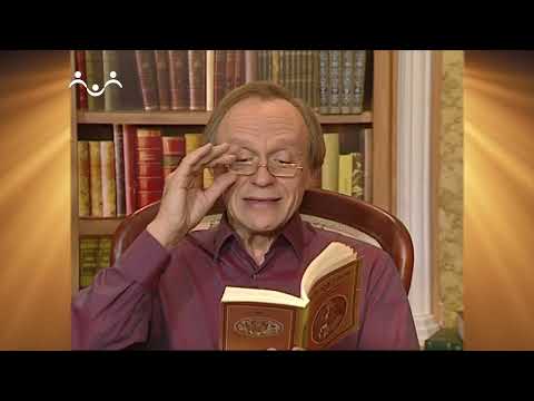 Видео: Доброе Слово. Аксаков. Детские годы Багрова-внука. Вып.06