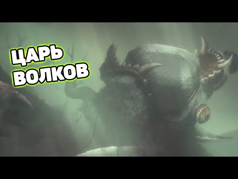 Видео: Волки кругом | Шут проходит The Darkest Tales #2