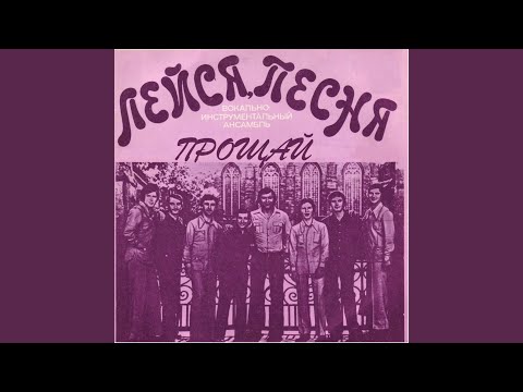 Видео: Как мы любили