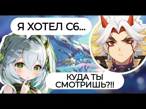 Видео: ГРУБО ПОЯСНИЛ ПОДПИСЧИКУ ЗА С6! ПОЧЕМУ С6 - ЭТО СКАМ?!