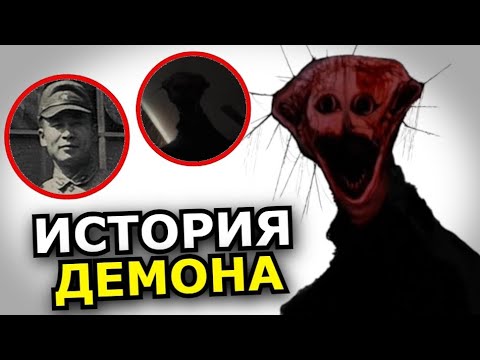Видео: ЧТО СКРЫВАЕТ Варёный The Boiled One? История происхождения Феномена 228