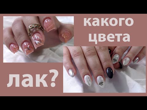 Видео: Не наращивайте ГЕЛЕВЫМИ ТИПСАМИ, пока не посмотрие ЭТО! LAKI BLIKI