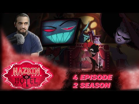 Видео: ТРАГЕДИЯ АЛАСТЕРА...|РЕАКЦИЯ на 4 СЕРИЮ 2 СЕЗОНА "HOTEL HAZBIN"