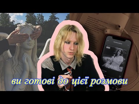 Видео: все що ми хотіли не знати про пост совковий софт ґранж