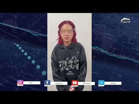 Видео: Түшкү ЖАҢЫЛЫКТАР топтому 20.10.2025