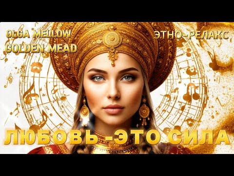 Видео: Из болота — к звёздам. Сказка для добрых сердец о любви
