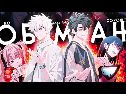 Видео: АГЕНТ ВРЕМЕНИ 2 - ОБМАН ОЖИДАНИЙ