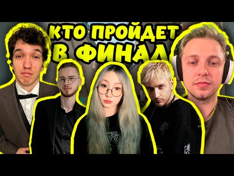 Видео: КОМАНДА РЕЛАКСА ПОВЕРИЛА В СЕБЯ