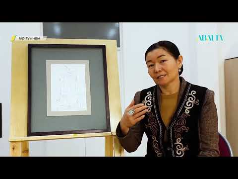 Видео: БІР ТУЫНДЫ. Рәсілбек Естемесов