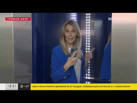 Видео: Сюжет телеканала Москва 24