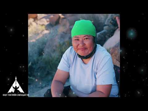 Видео: Mongolian shaman. Дайны догшин хар сүлд амилуулсан тухай түүхэн агшингуудыг хүргэж байна. 2021 он