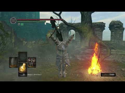 Видео: Гайд Dark Souls для новичков ЧАСТЬ 1 (разбор всех характеристик)