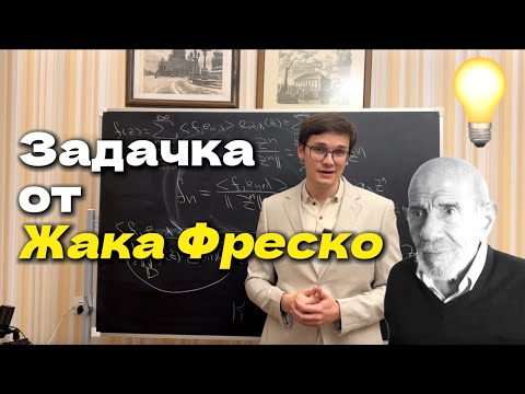 Видео: А Ты Сможешь Решить Эту Задачу?! Олимпиадная Математика!