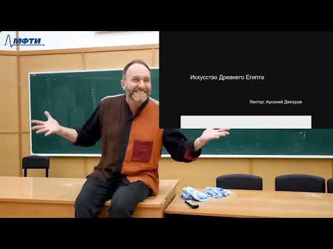 Видео: Иероглифы Древнего Египта